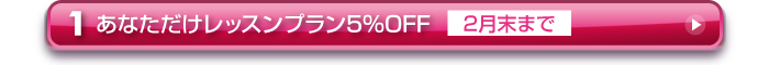 Ȃ̃bXv5%OFF