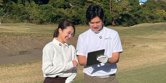 ラウンドレッスン