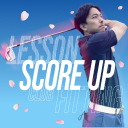 今なら診断半額＆診断無料特典