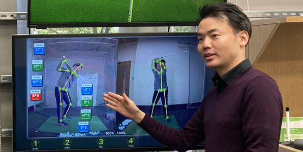 スイング分析・解説