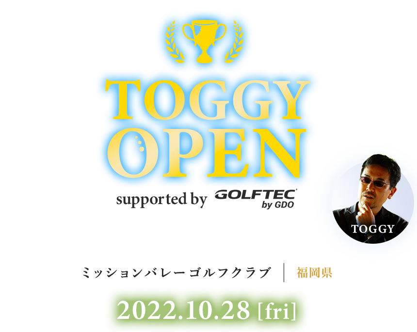 TOGGY OPEN supported by GOLFTEC