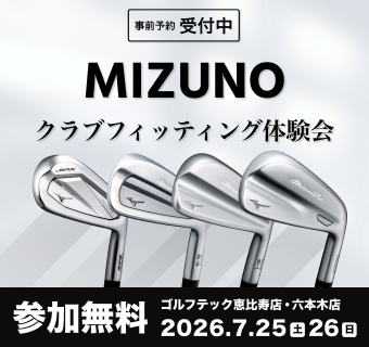イベント情報