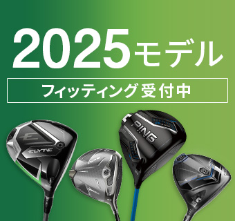 CLUB FITTING